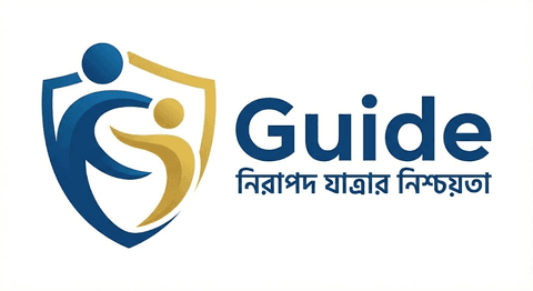 Guide — নিরাপদ যাত্রার নিশ্চয়তা